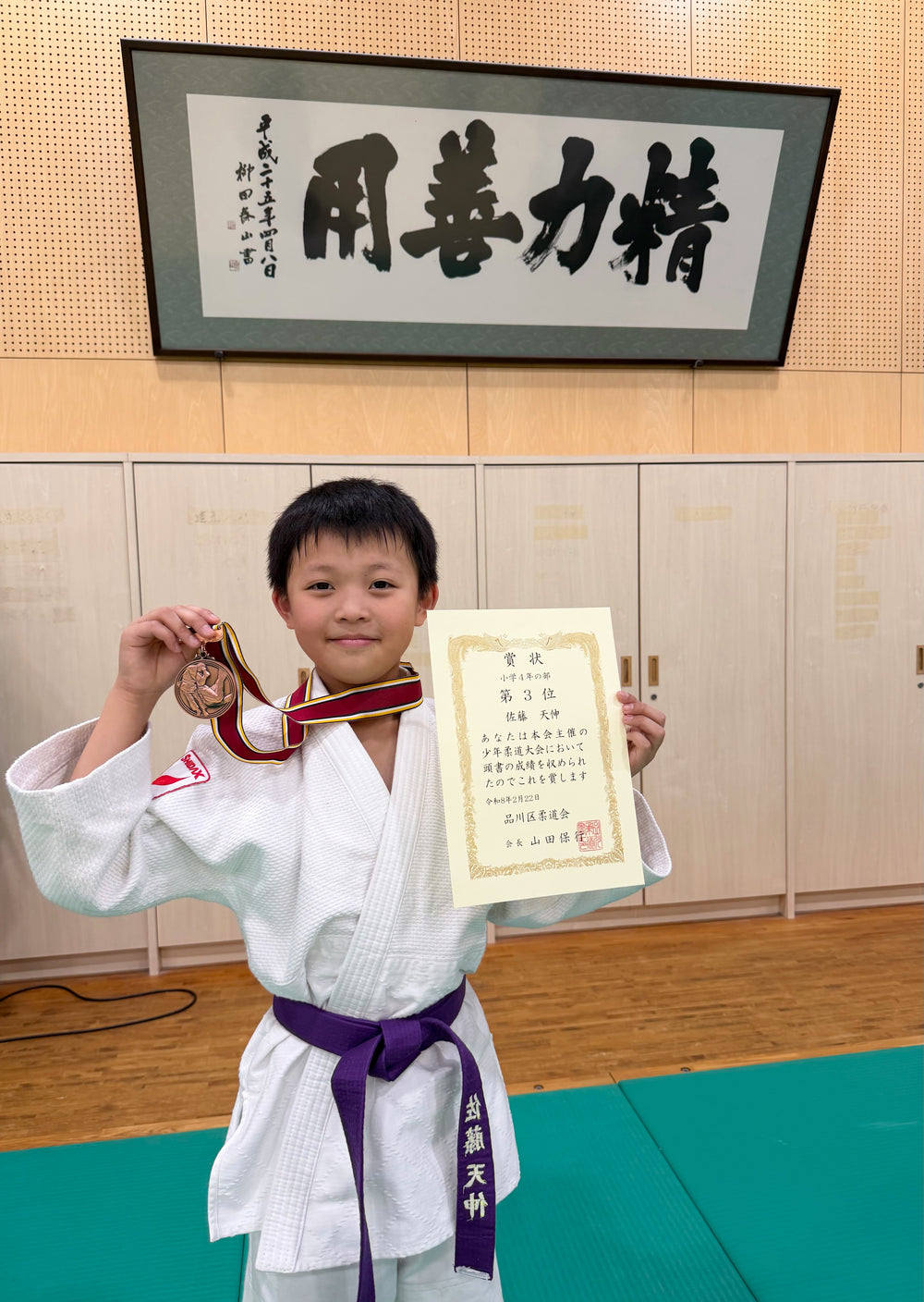 multimedia collage image